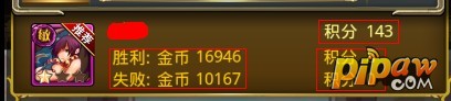 刀塔女神对战奖惩